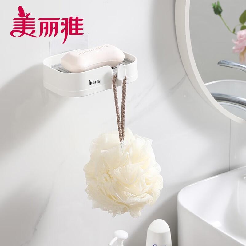 Meiliya Double-Layer Draining Soap Dish 3-Pack