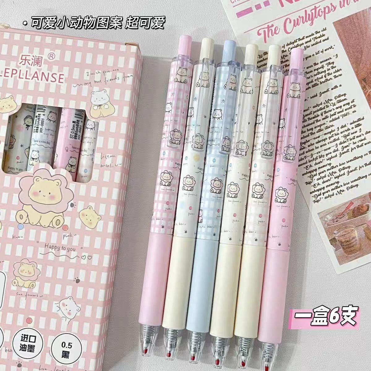 

Gift Animal Spring Press Gel Pen Simple Quick Drying High Looking Cute Girly Heart Student Kawai Stationery Brush Inscription