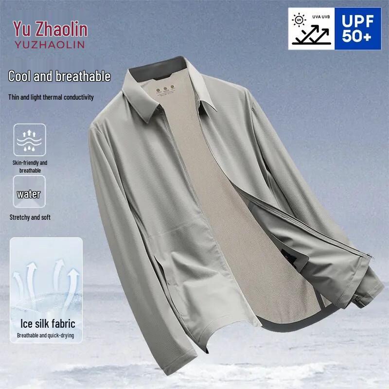 Men s Summer UV Protection Cooling Jacket 170