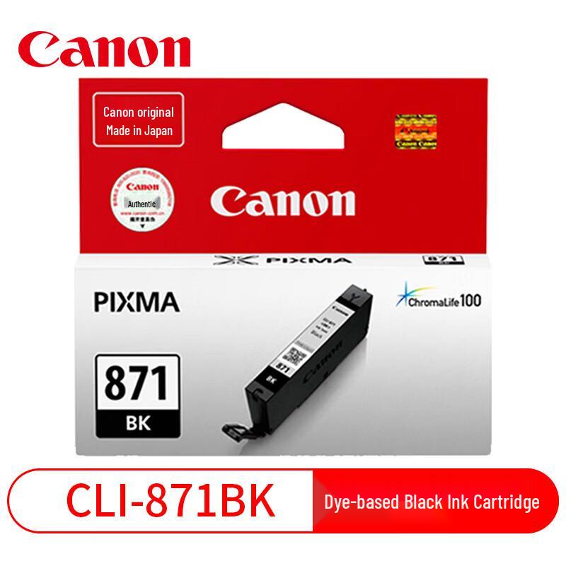 Canon PGI-870 CLI-871 Original Ink Cartridge Set