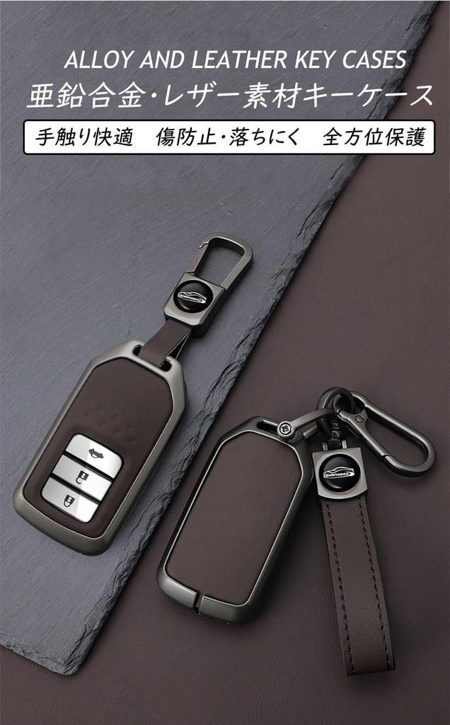 ontto Honda Smart Key Case, Key Holder, Alloy + PU Leather, Key Cover, For
