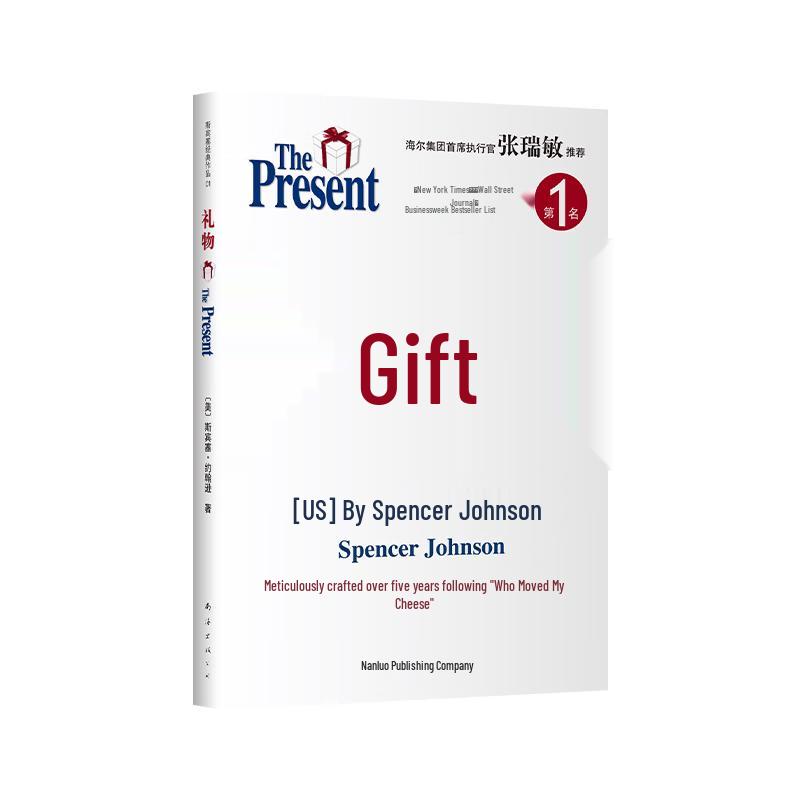 Workplace Wisdom & Career Success Guide