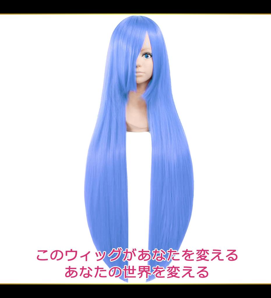 Case Eden Cosplay-Perücke, Premium, Glatt, Lang, 100 cm, Hellblau, 6142