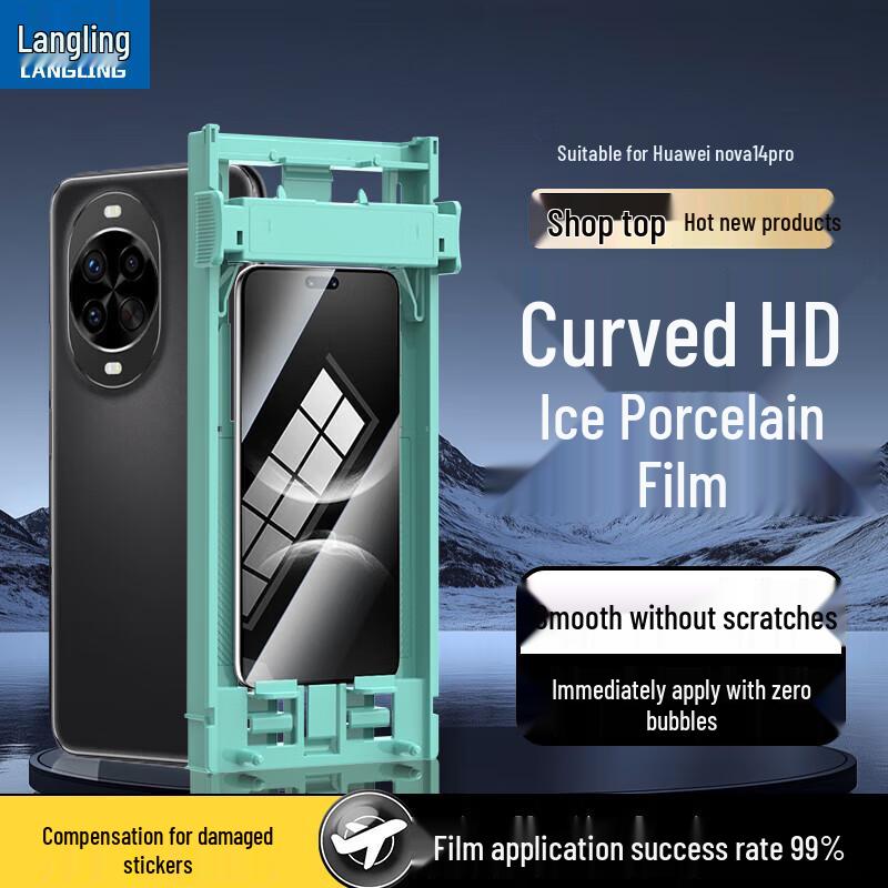 

Ланглинг Гидрогелевые Защитные Пленки для Экрана Huawei Huawei Nova 14 Pro/13 Pro