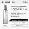 [Quasi-drug] Mr. Orbis Mr. Moisturizing Cream for Men 50g 2. Quasi-drug 3. Moisturizing Main Product