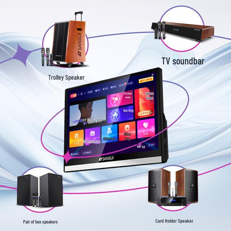 SANSUI H3 KTV Home Theater Sound System