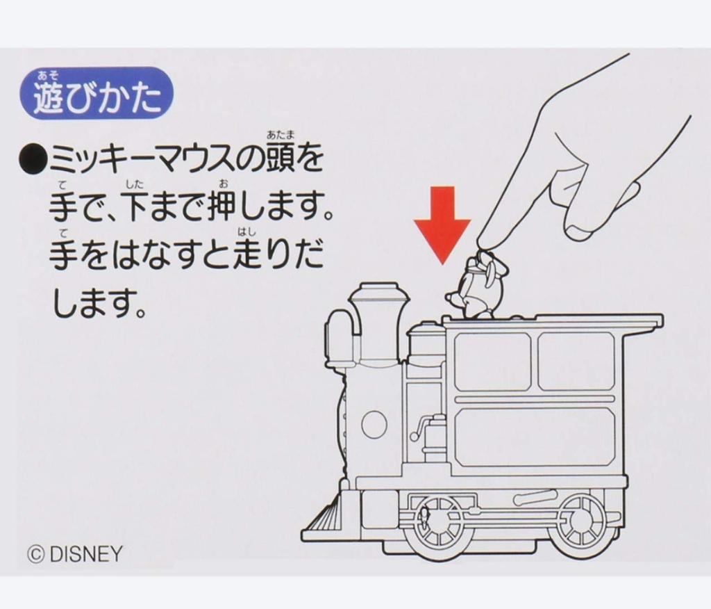 Toy Push & Go Western River Railroad Mickey Mouse [Tokyo Disney Resort Exclusive] Tokyo DisneySea Disneyland Disney Resort Exclusive TDR