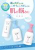 Collage Furufuru Liquid Soap 100mL (Quasi-drug)