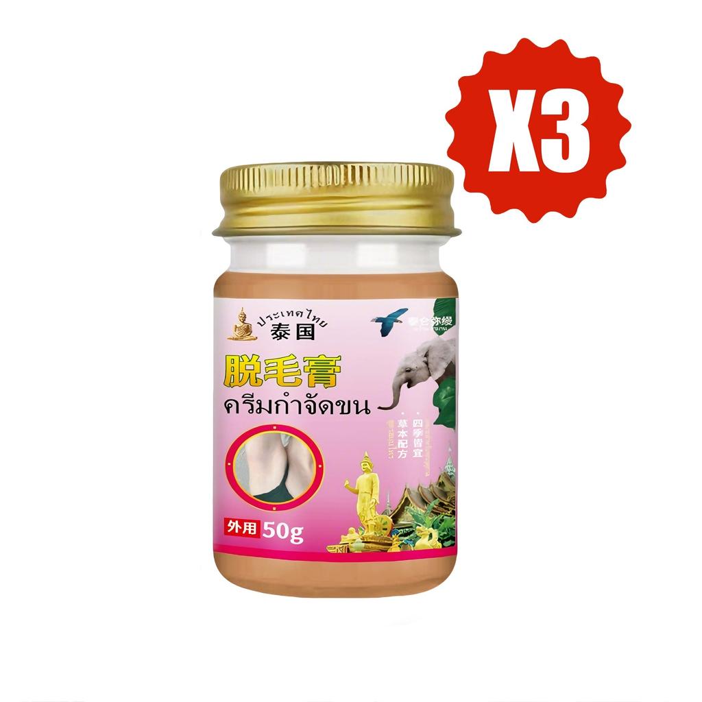 Gentle Hair Removal Cream for Face & Body – All-Over Sensitive Skin Formula, 50g