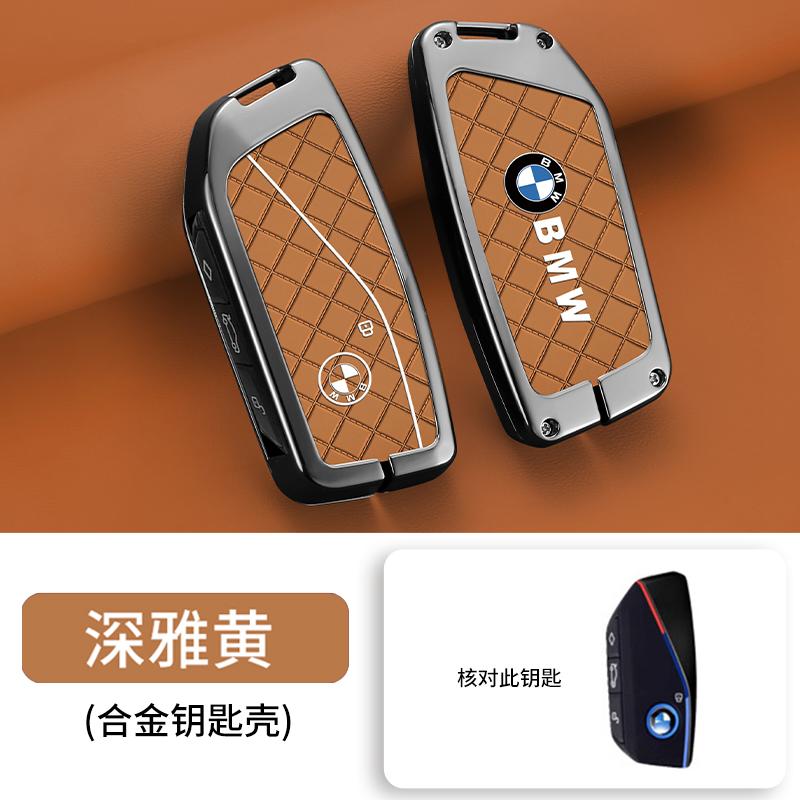 RTJF7 Zinc Alloy Car Remote Key Case Cover Shell Fob Keychain For BMW F20 G20 G30 X1 X3 X4 X5 G05 X6 X7 G11 F15 F16 G01 Car Stickers