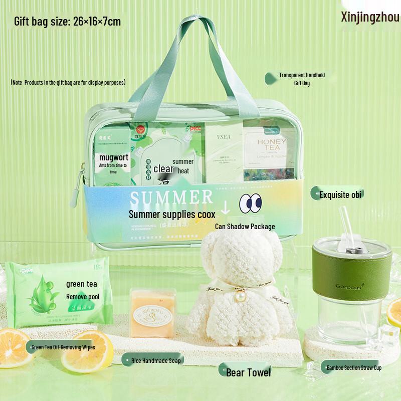 XinJingZhou Summer Cooling Travel Gift Set