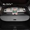 Rear Trunk Cargo Cover For Xpeng G6 2024 2025 2026 Car Shield Shade Curtain Partition Board Privacy Security Accessories
