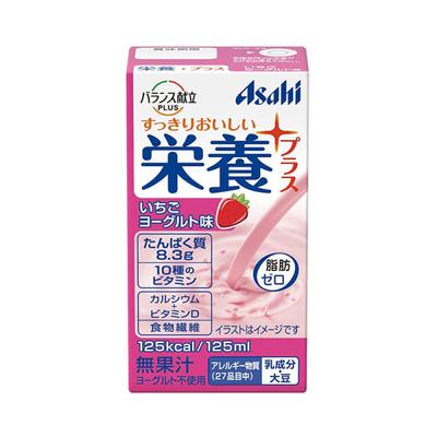 Nutrition Plus Strawberry Yogurt Flavor 125ml