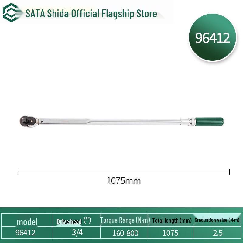 SATA 3/4  Professional Adjustable Torque Wrench