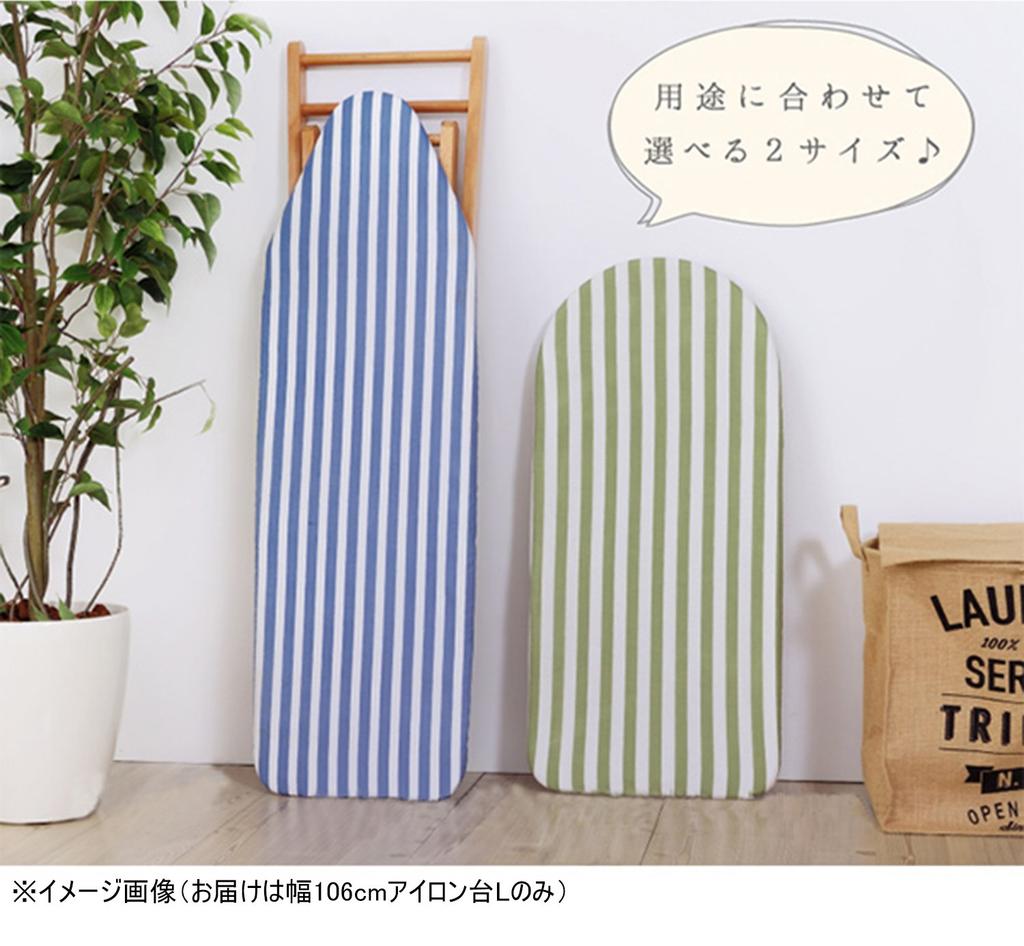 Higashitani Ironing Board L Blue LFS-272BL