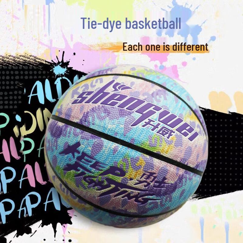 Norman Shengwei PU Size 7 Basketball