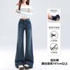 American retro low-rise brown flared pants slim-fitting and thin autumn and winter jeans women's & trousers extended