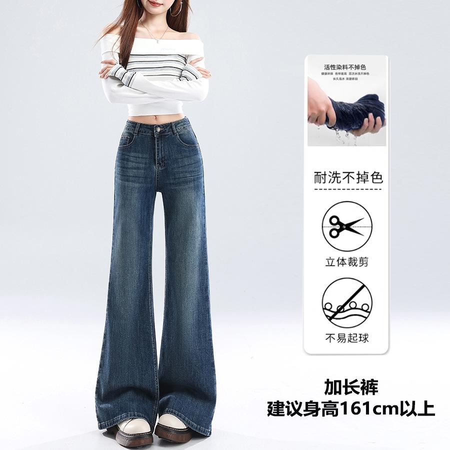 American retro low-rise brown flared pants slim-fitting and thin autumn and winter jeans women's & trousers extended
