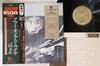 LP Record MEL POWELL - Out On A Limb LAX3072 VANGUARD 1975 Japan Obi Jazz Used