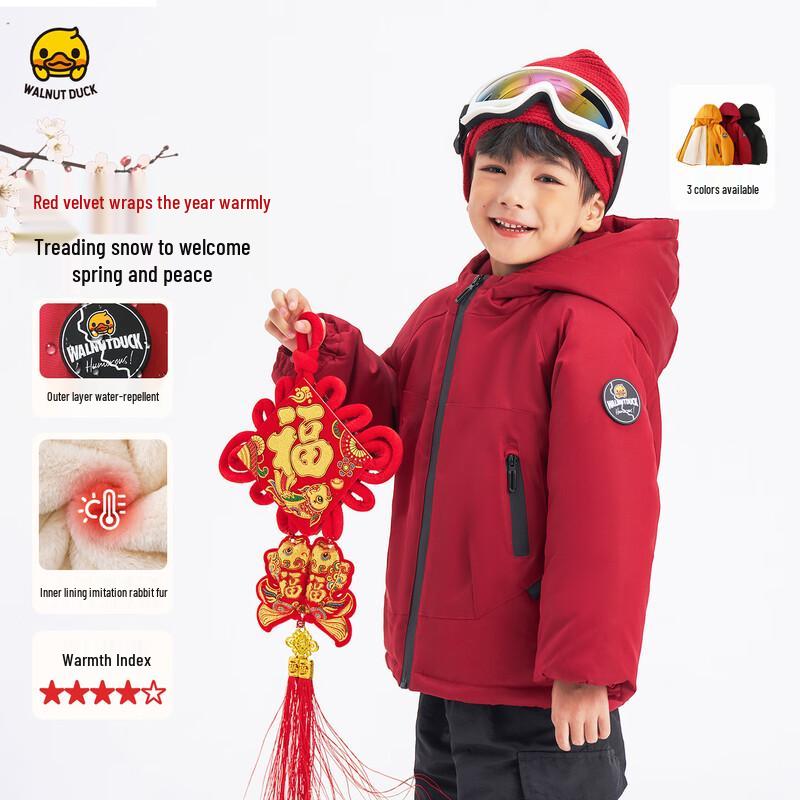 WALNUT DUCK Kids Festive Hooded Padded Jacket 100 (Height 90-100cm)