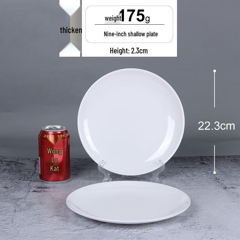 RuHan Melamine Round Dinner Plate Set