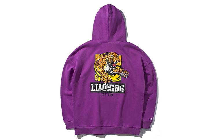 Li Ning CBA Sweatshirt Men s Kale Purple AWDQ165-1 L