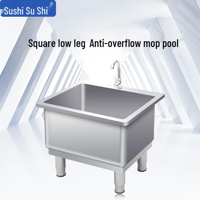 SUSHIK Stainless Steel Floor Mop Sink