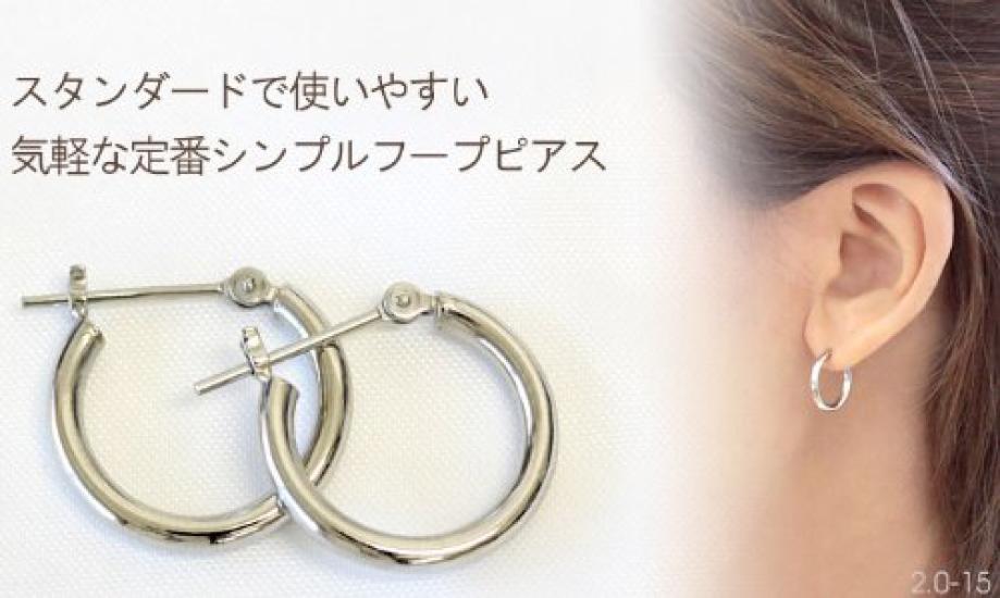 Cercei rotunzi din platină x 15mm Pt900 1 pereche pentru ambele urechi [Jewelry Excellente] 2.0mm