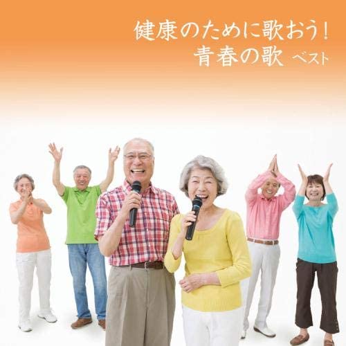 

CD VARIOUS - Sing for your health! Best songs of KICW6300 Japan ObiMusic Others Used
