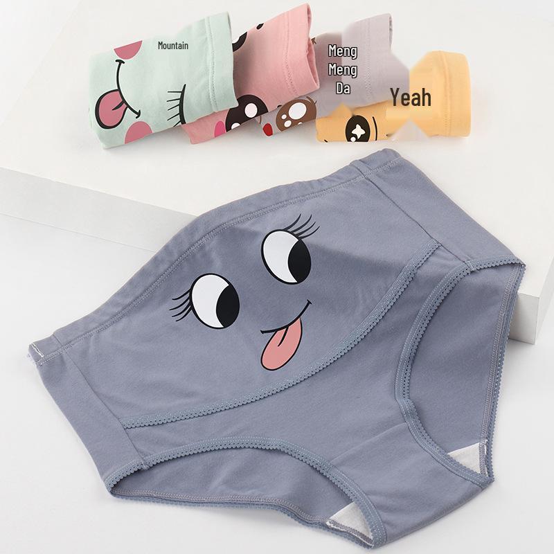 High Waist Plus Size Adjustable Cotton Maternity Briefs