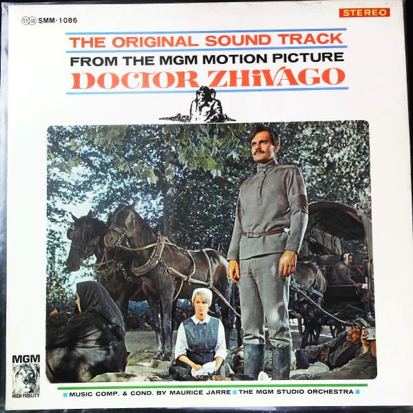 LP Record  - Doctor Zhivago (Original Sound Trac MM1086 MGM 1966 Japan Obi Soundtracks & Musicals Used