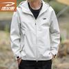 Deerhui Men's Casual Hooded Jacket