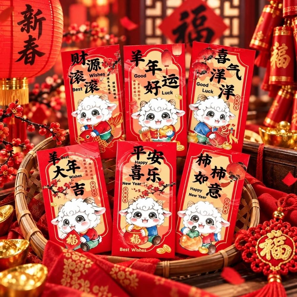 6PCS/Set Lucky Red Envelopes Gold Foil Design 2027 Luck Money Bag  Year of The Sheep
