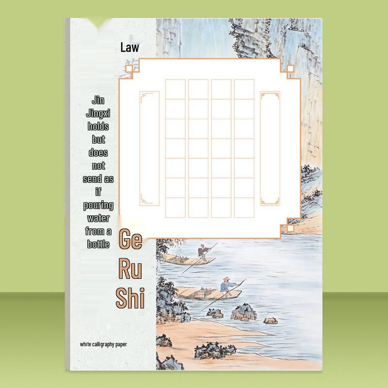 Tian Zi Ge Rutigt Kalligrafipraktikblock för Överspårning med Reservoarpenna