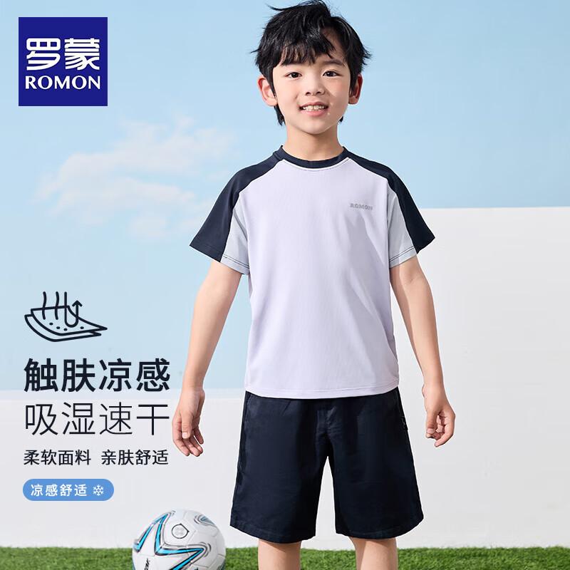 Kids  Quick-Dry Cooling Sport T-Shirt 130