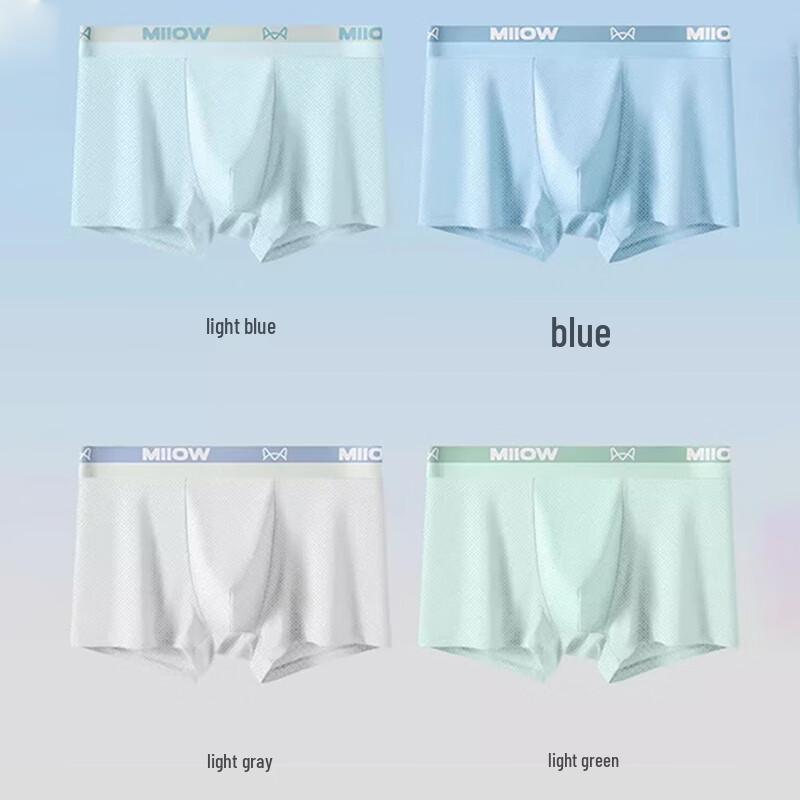 Maoren Boys' Ice Silk Boxer Briefs