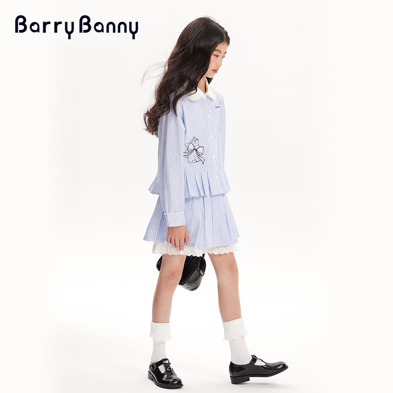 Girls' College Style Set 2025 Spring/Autumn New Children's Striped Shirt and Pleated Skirt