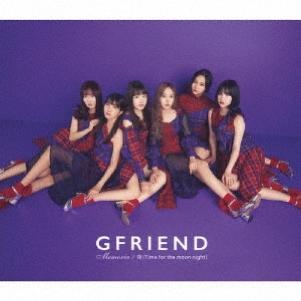 

GFRIEND Memoria Night Time for the Moon Night [CD+Фотокнига] Ограниченное издание, ТИП B