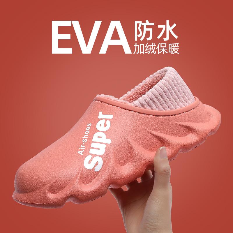 Snow Boots Men's Winter Warm Thickened New Cotton Slippers Waterproof Non-slip Cotton Shoes Men's Winter