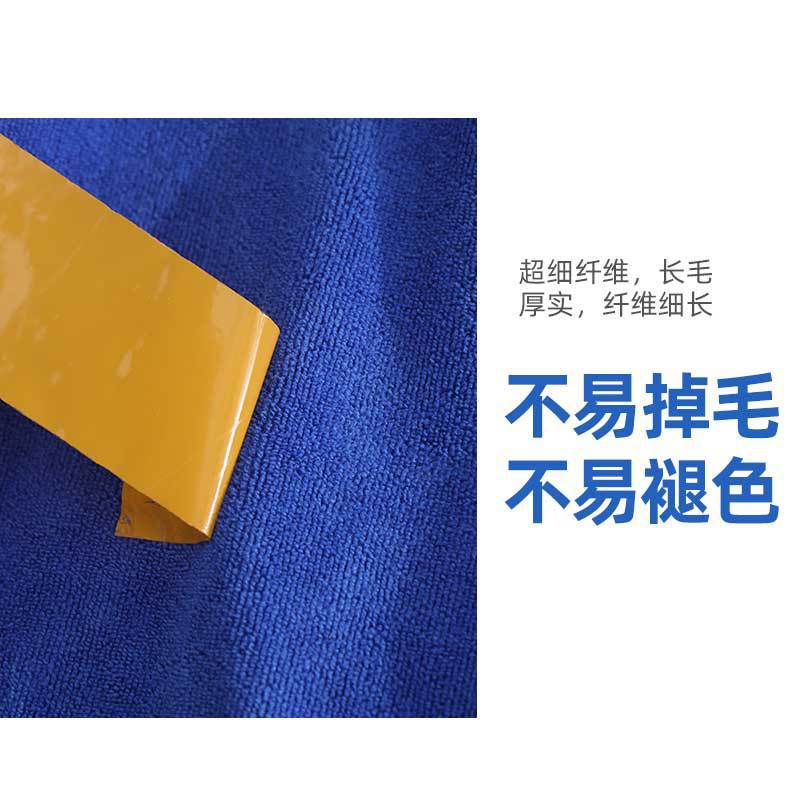 Ručník na mytí auta Mikrovlákno zesílený ručník na auto Čtvercový ručník Čisticí hadřík Multifunkční ručník na auto