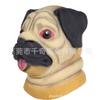 Maschera in lattice di Halloween Maschera Testa di Cane Carlino Animale, Maschera Carina Cartone Animato Testa di Cane Shar-Pei, Prodotto Popolare