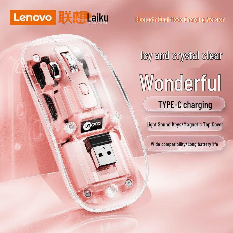 Lenovo Laiku Wireless Gaming Mouse