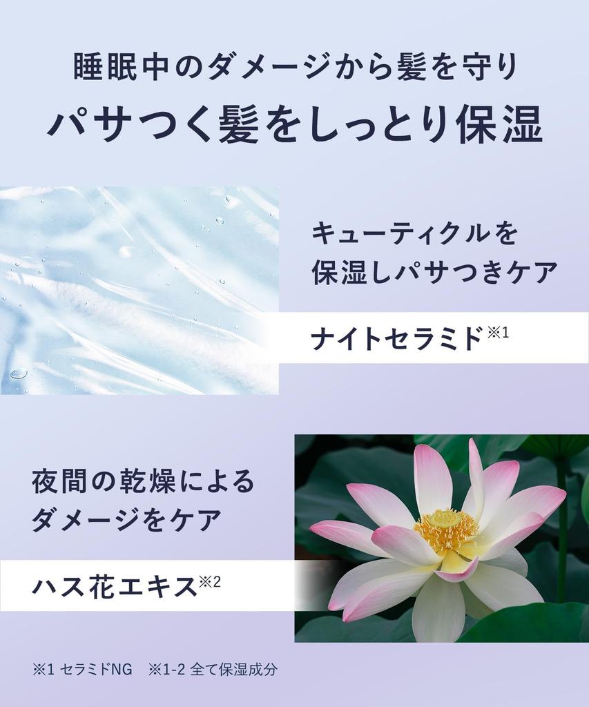 YOLU Shampoo Calm Night Repair Damage Care Night Beauty Dense Repair Friction Reduction Skin Care Moist Neroli & Peony Scent