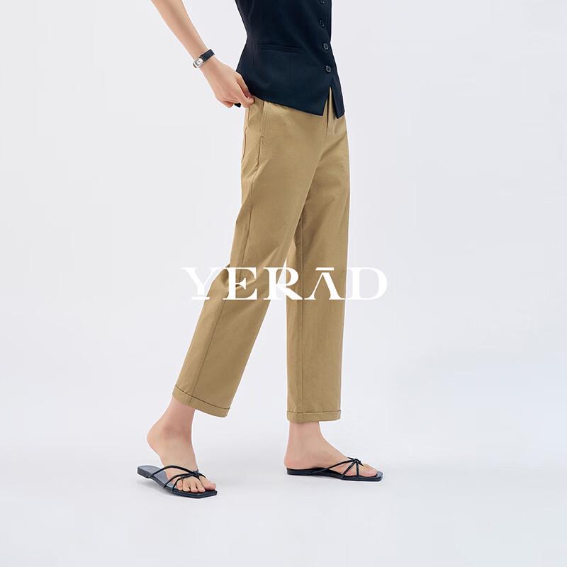 YERAD Women's Summer Slim Straight Cropped Pants