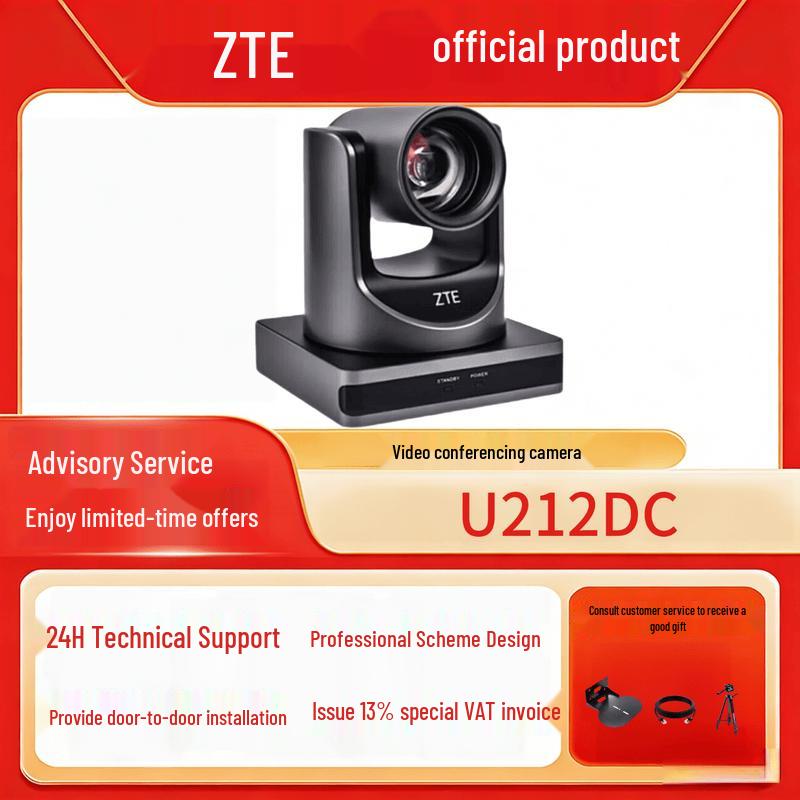 ZTE Professional Video Conference Devices (CN Version)