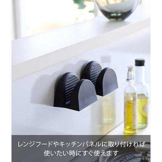 Yamazaki Magnet Silicone Pot Holders Set 2 Black Tower 1958 W9.2D7H7.2cm Mitts Dishwasher Safe Floating Storage