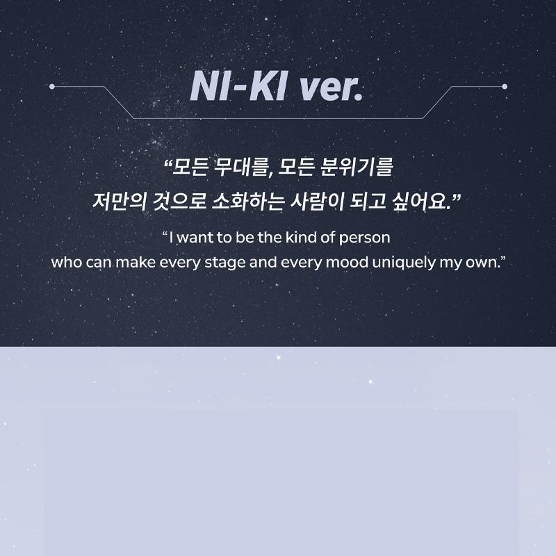ENHYPEN BAZAAR STAR : The Cosmic (NI-KI Ver.)