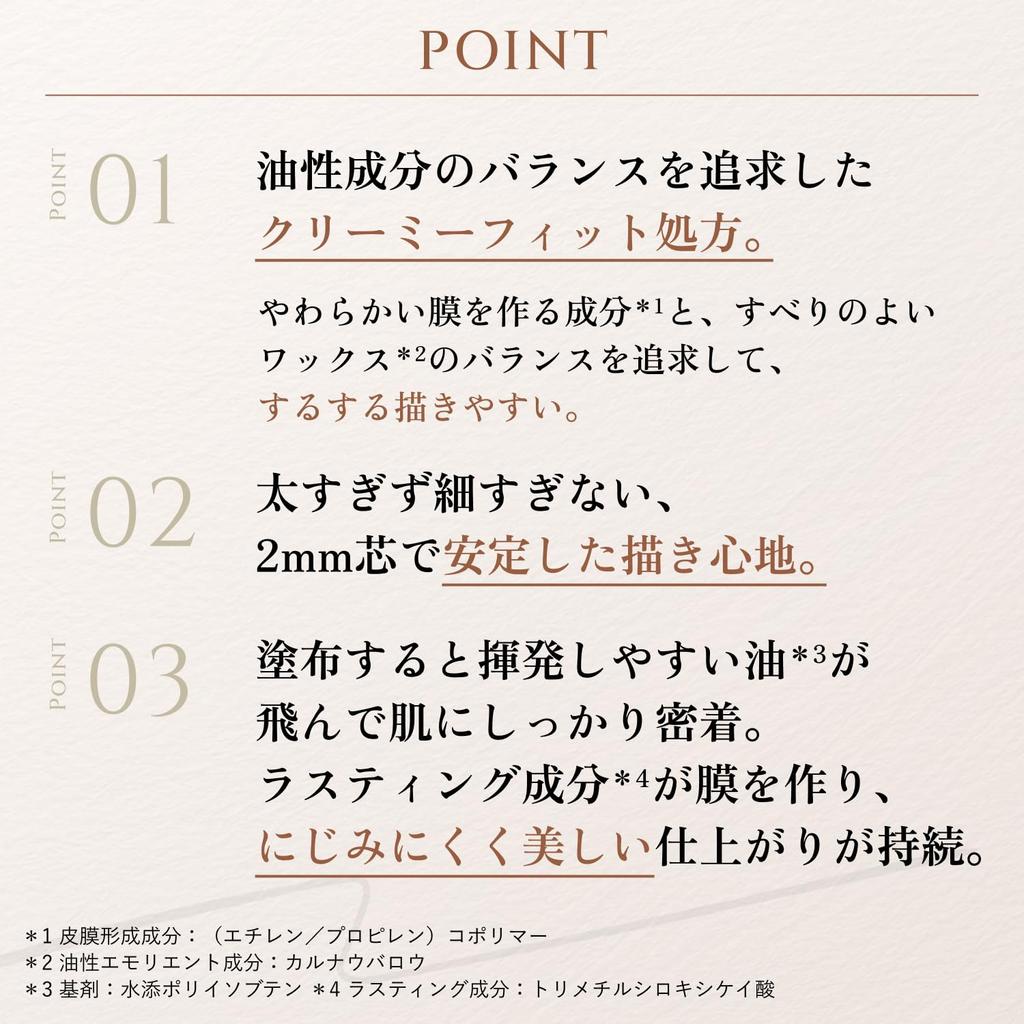 Chifure Creamy Gel Eyeliner [All 2 Colors] - Long-lasting, Smooth Application