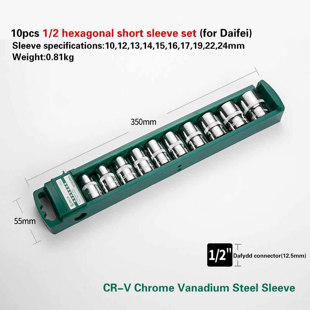 Hex Wrench Socket Head Set 1/4" 3/8" 1/2" 5/6/7/8/9/10/11/12/13/14/15/16/17/19/22mm Mirror for Ratchet Long Shock Key Sockets