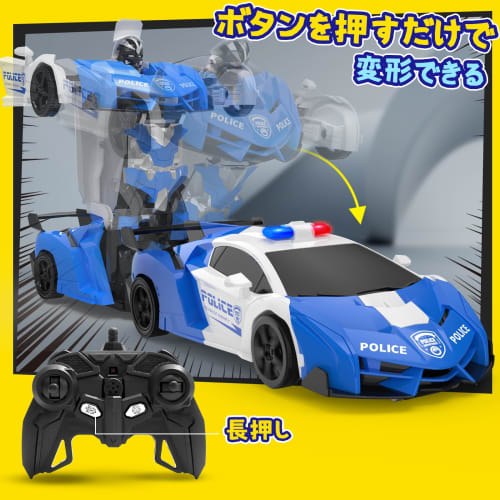 DEERC RC Car for Kids, Stunt Car, Police Car, Robot Transformable, Remote Control Car, Demo Mode, 360 Rotation, 2.4GHz, Toy for Boys, Elementary and